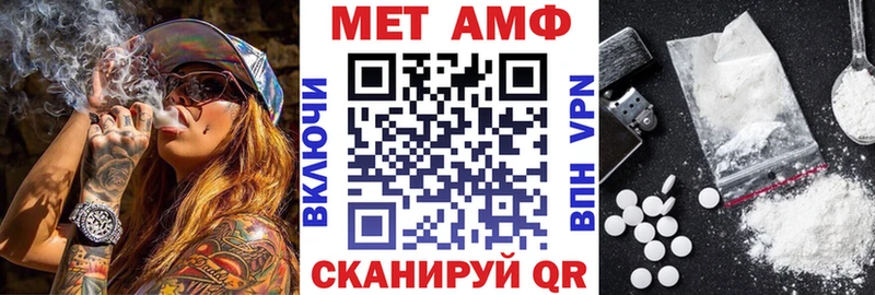 АМФЕТАМИН 97%  Купить  Нововоронеж 