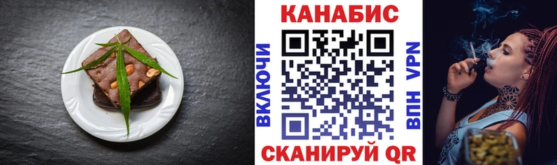 Купить  Нововоронеж  Canna-Cookies марихуана 