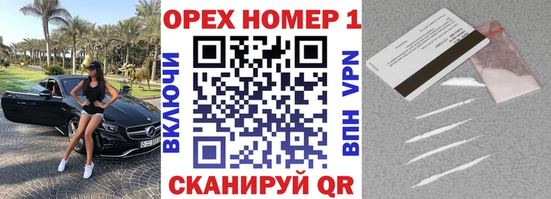 Cocaine Fish Scale Нововоронеж