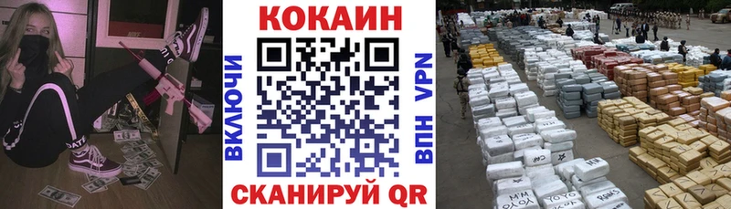 COCAIN Боливия  Купить закладки  Нововоронеж 
