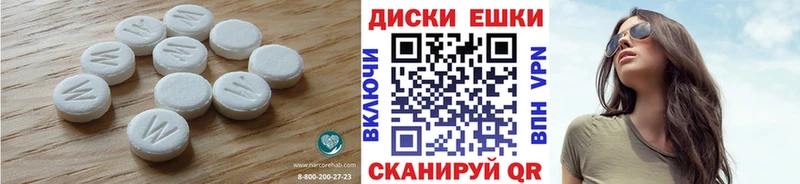 Купить где  Нововоронеж  Экстази DUBAI 