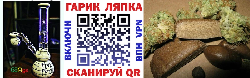 Купить где  Нововоронеж  Гашиш ice o lator 