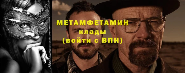 герыч Заволжск