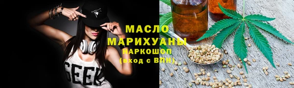 молекула духа Заводоуковск