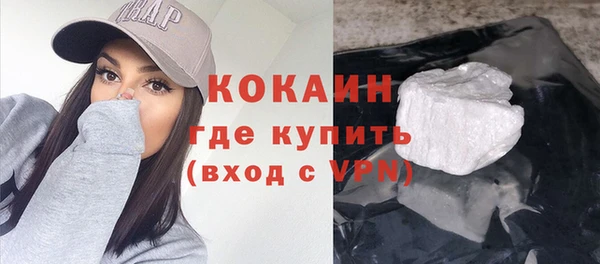 герыч Заволжск