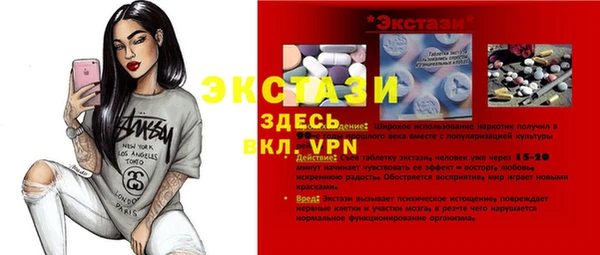 герыч Заволжск
