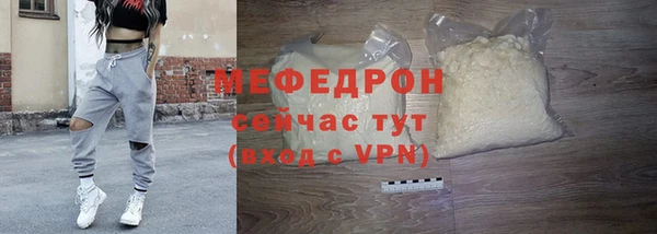 молекула духа Заводоуковск