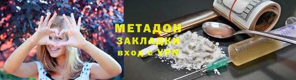 молекула духа Заводоуковск