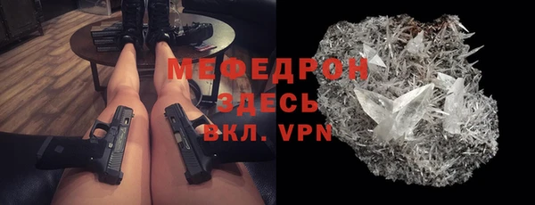 молекула духа Заводоуковск