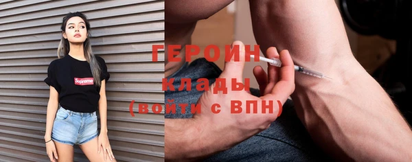 каннабис Заволжье