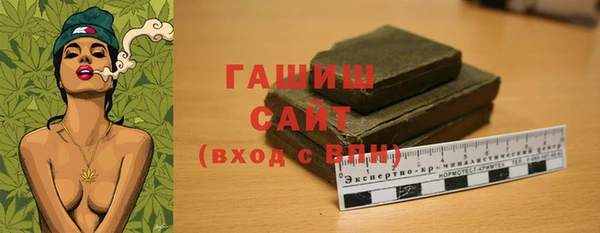 молекула духа Заводоуковск