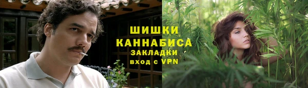 каннабис Заволжье