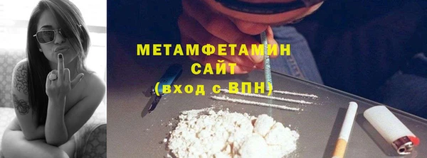 молекула духа Заводоуковск