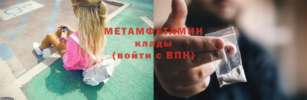 молекула духа Заводоуковск