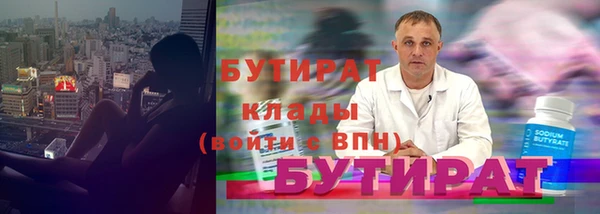каннабис Заволжье