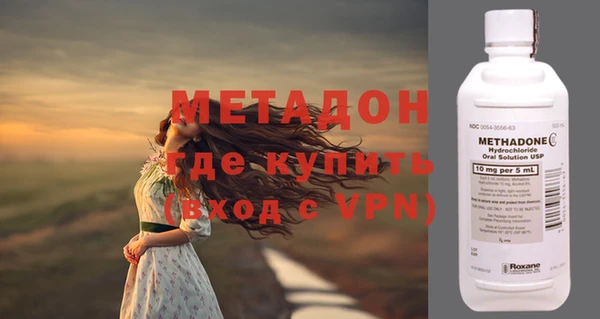 молекула духа Заводоуковск