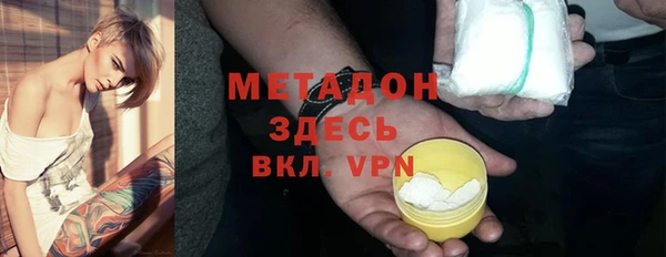 герыч Заволжск