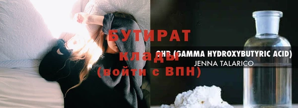 каннабис Заволжье