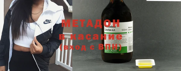 каннабис Заволжье