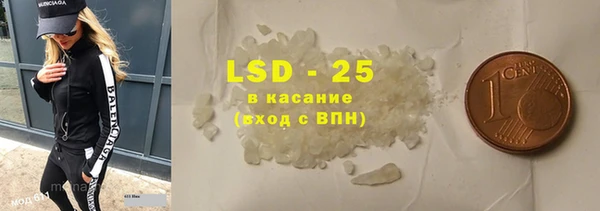герыч Заволжск