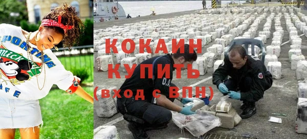 герыч Заволжск