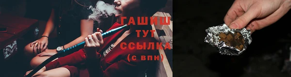 герыч Заволжск
