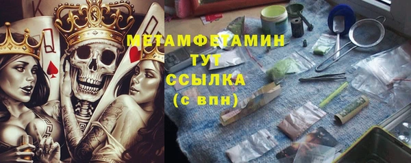 герыч Заволжск