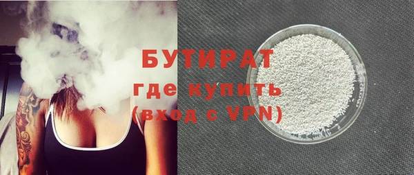 молекула духа Заводоуковск