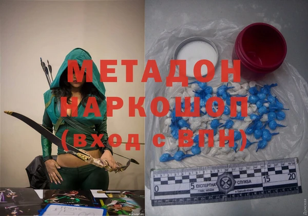 молекула духа Заводоуковск