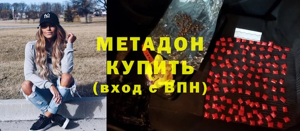 герыч Заволжск