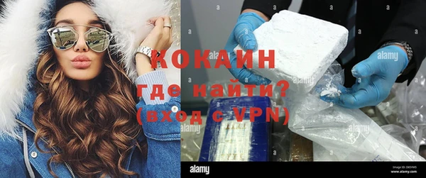 герыч Заволжск