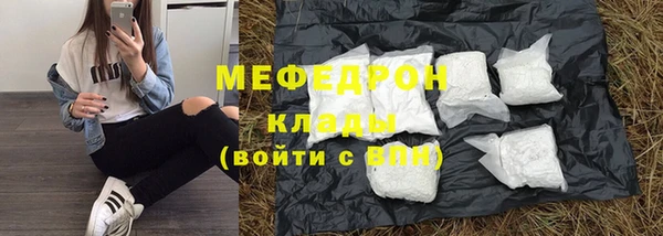 герыч Заволжск