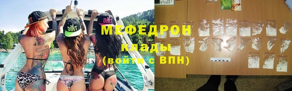 герыч Заволжск