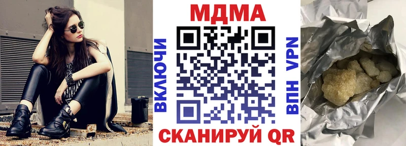 Купить где  Нововоронеж  МДМА crystal 