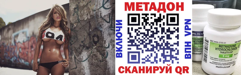 Купить  Нововоронеж  МЕТАДОН мёд 