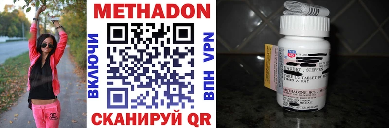 МЕТАДОН мёд Нововоронеж