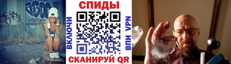 Первитин витя  Купить  Нововоронеж 