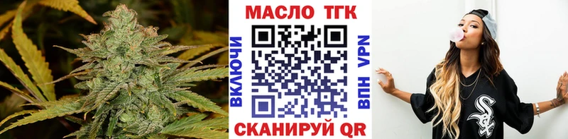 ТГК Wax  Купить  Нововоронеж 